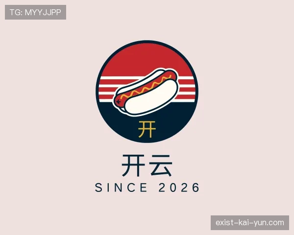 介绍开云世界杯